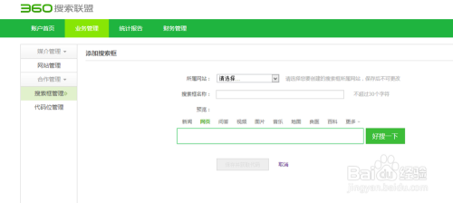 怪咖卡盟靠谱吗360搜索揭秘效果