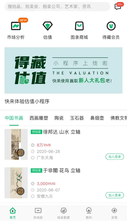 辅助卡盟一站式搞定所有问题