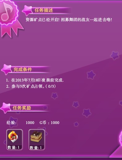 舞团卡盟怎么下载快速上手攻略