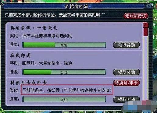 卡盟大话到底是啥让玩家这么着迷