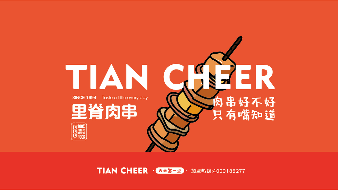 卡盟品牌卡蒙啤酒为何让人一尝难忘