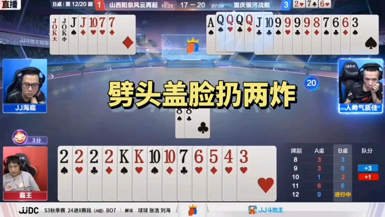 麻将卡盟哪家强哪个更靠谱
