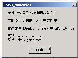 卡盟授权老失败是啥原因导致的
