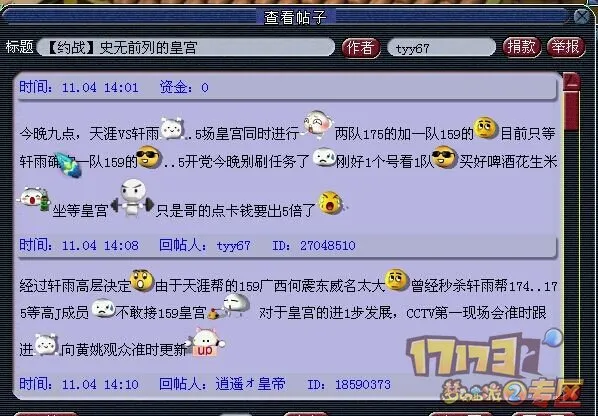 轩雨阁卡盟这款平台真的靠谱吗