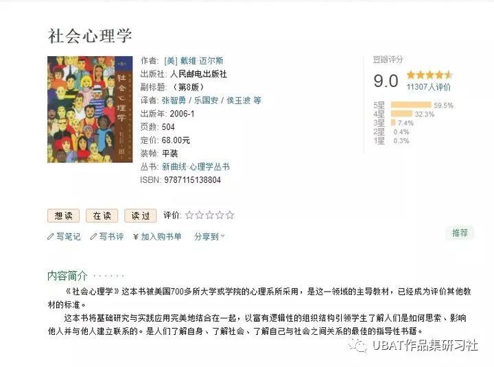 盟卡神车英文名怎么表达