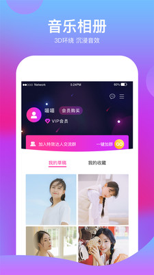 卡点乐卡盟剪辑好帮手