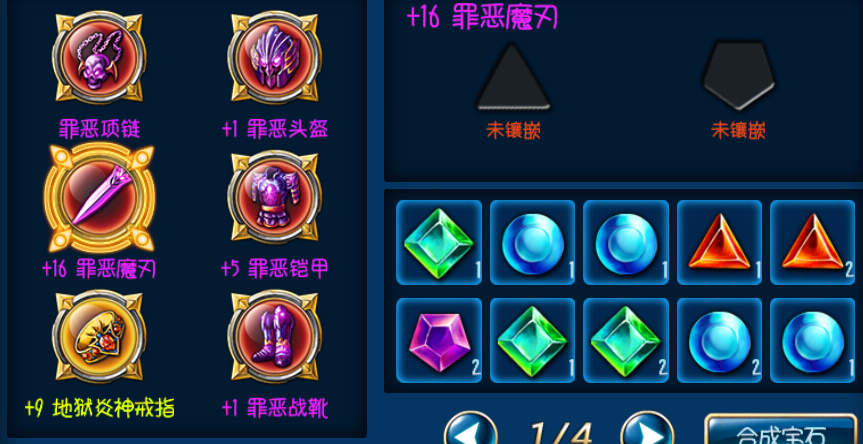 卡盟开龙瞎真的能快速提升战力吗