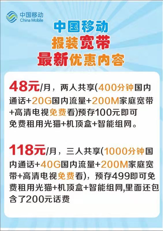 卡盟拆包哪家强优惠力度真的大吗