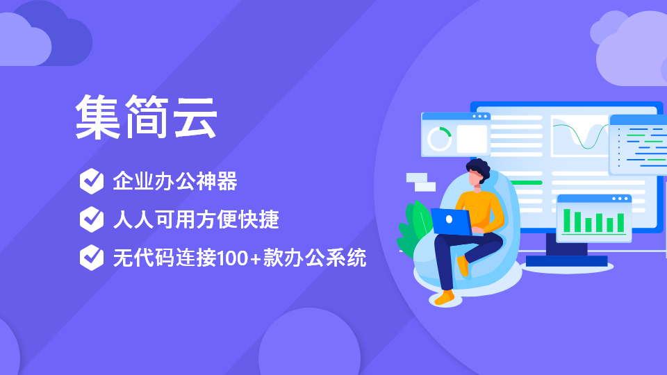 卡盟健康系统如何轻松守护您的健康