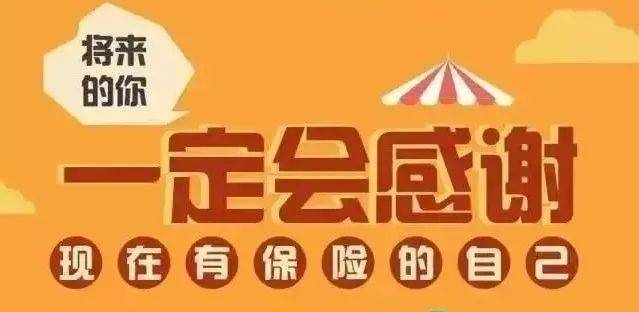 卡盟保险你的出行是否有了坚实后盾