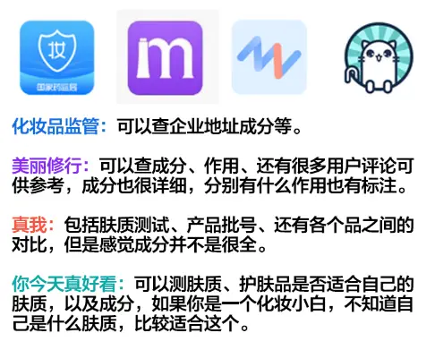 卡盟护肤品真那么安全可靠吗