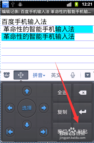 盟豆卡怎么用隐藏功能大揭秘吗