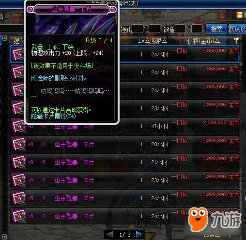 卡盟文创卡片精灵王者化你收集了吗