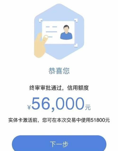 卡信卡卡盟如何让你的消费更加灵活