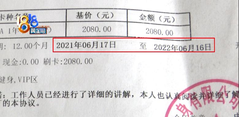 健身卡想退卡如何操作才能避免损失