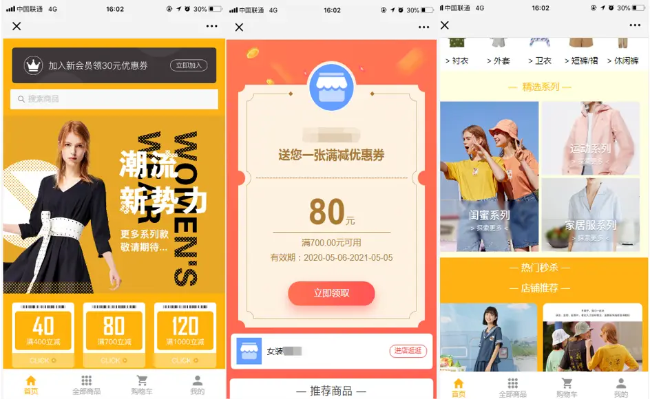卡盟弯豆真的能助力店铺销量猛增吗