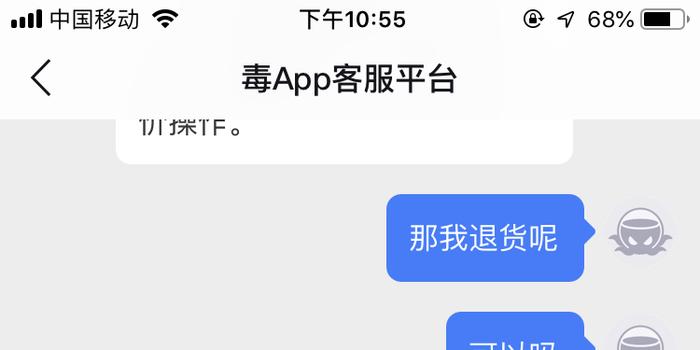 卡盟退款还要手续费合法合规吗