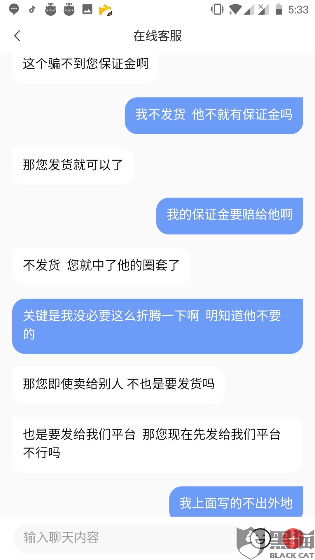 黑白卡盟真的靠谱吗别再被坑了