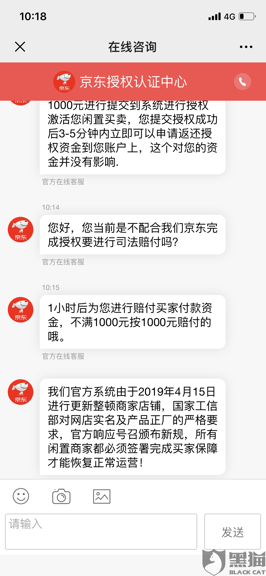 卡盟交话费可靠吗比传统缴费强在哪
