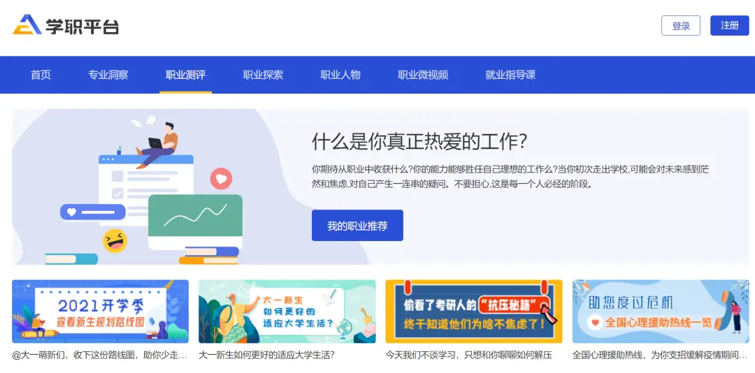 橘子卡盟地址在哪快来一探究竟