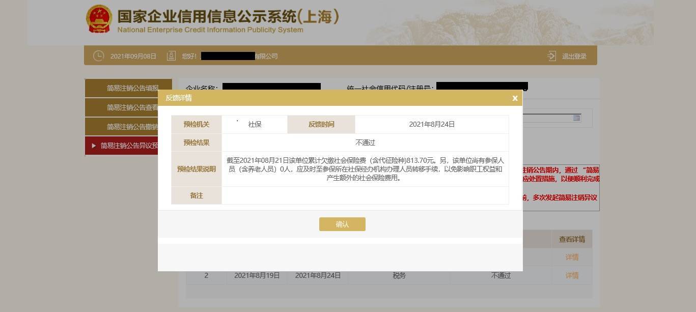卡易信装修卡盟怎么操作简单高效