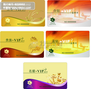 小盟客会员卡怎么快速认证