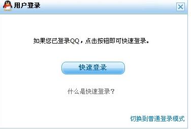 万厦卡盟登入失败率高如何快速解决