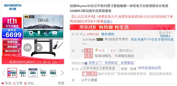 万盛卡盟质量坑不坑别盲目下单啊