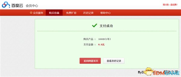 访客5毛钱1万卡盟靠谱吗