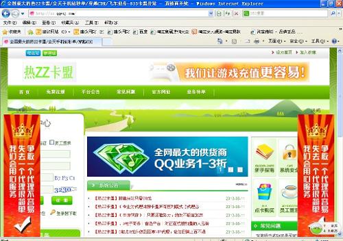 米菲卡盟怎么选揭秘热门项目