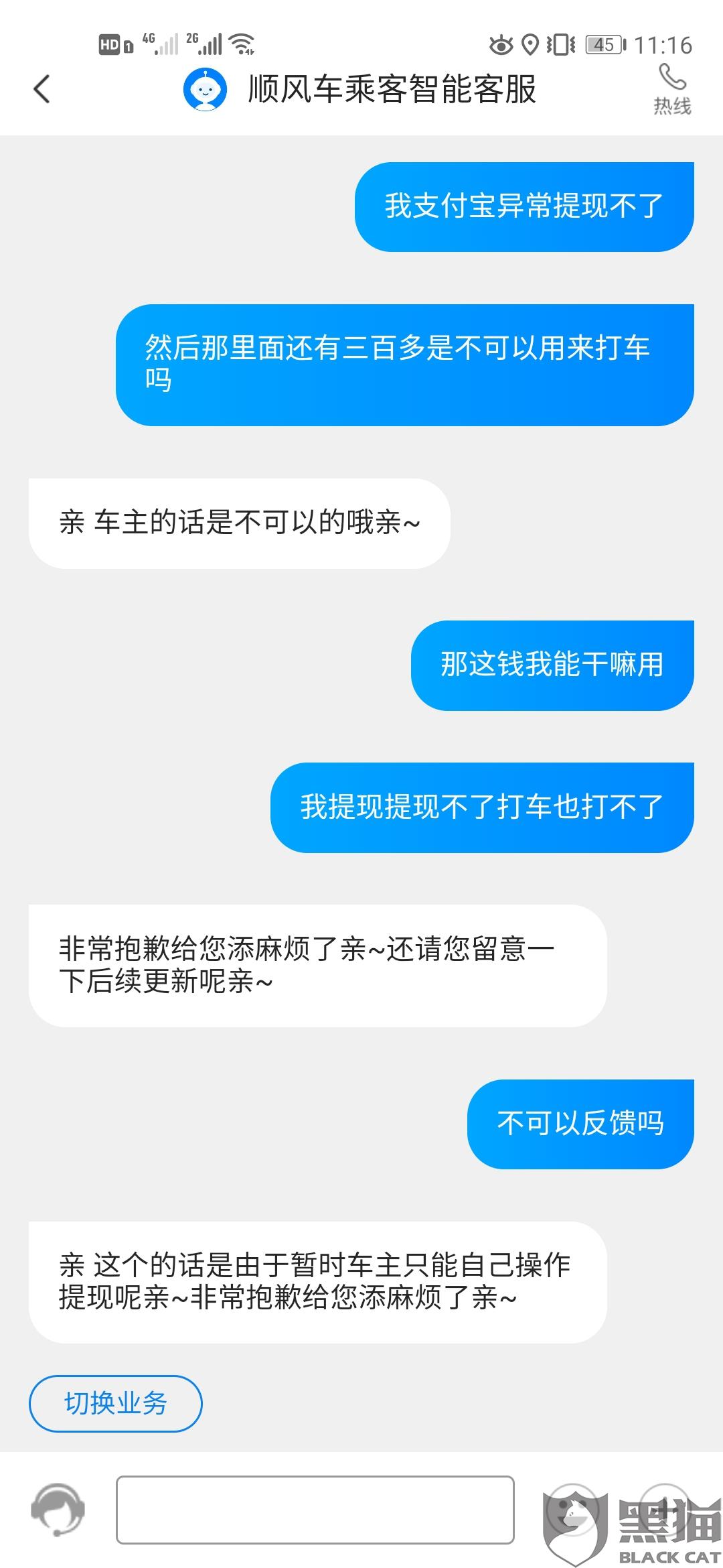 卡盟提现方式大揭秘哪些途径更便捷