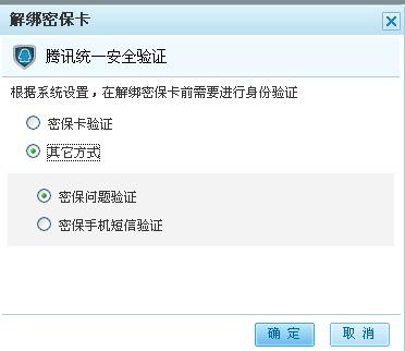 格盟酒店卡丢失了怎么解决呢