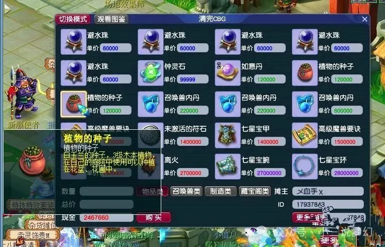卡盟刷火麒麟靠谱吗真的能刷到吗