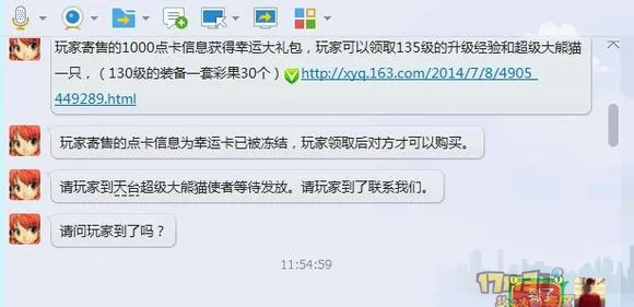 卡盟刷点券真的靠谱吗实操流程详解