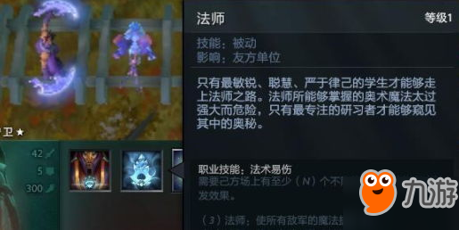 卡盟LOL自走棋怎么玩新手必看攻略