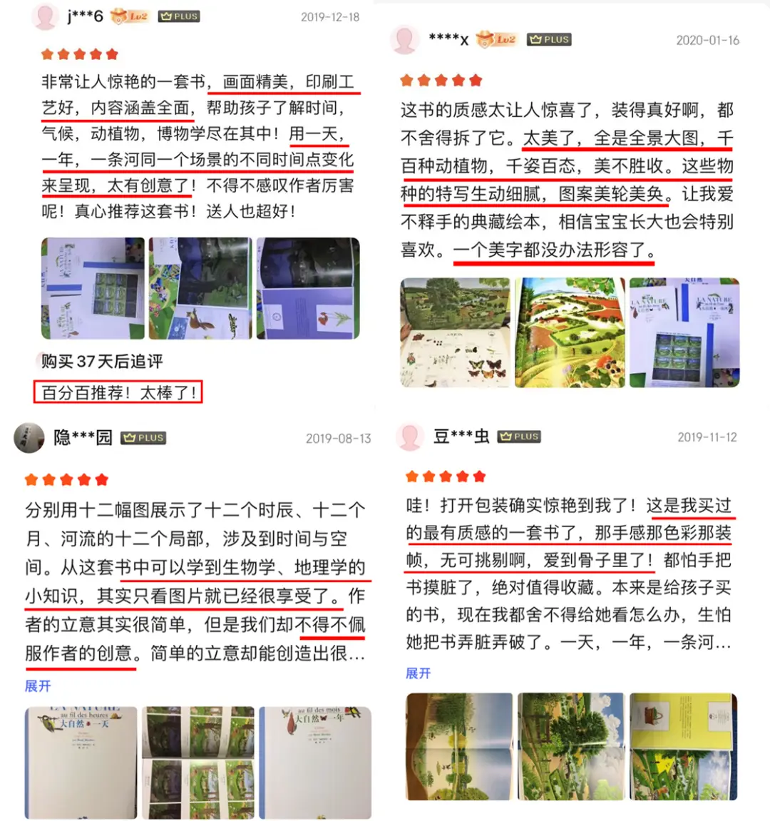 卡盟冰泉为何让人爱不释手