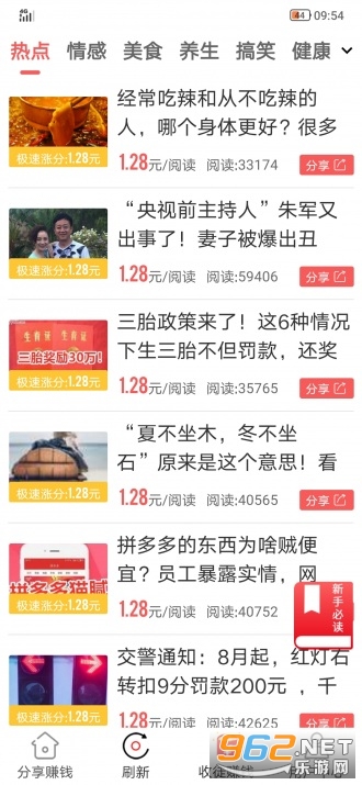 欢乐购卡盟怎么选卡盟更靠谱