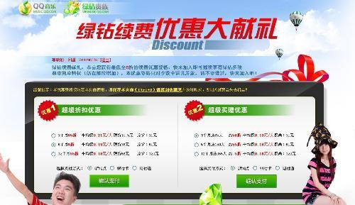 刷绿钻风险大卡盟真的靠谱吗