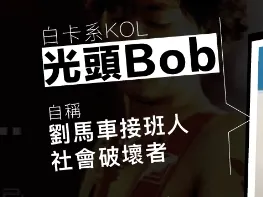 白卡联盟香港你的购物优惠秘籍