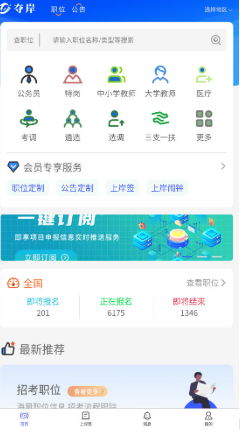 卡盟平台网课考试如何轻松应对