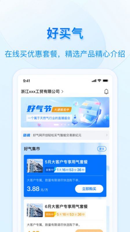a阿硕卡盟好用吗