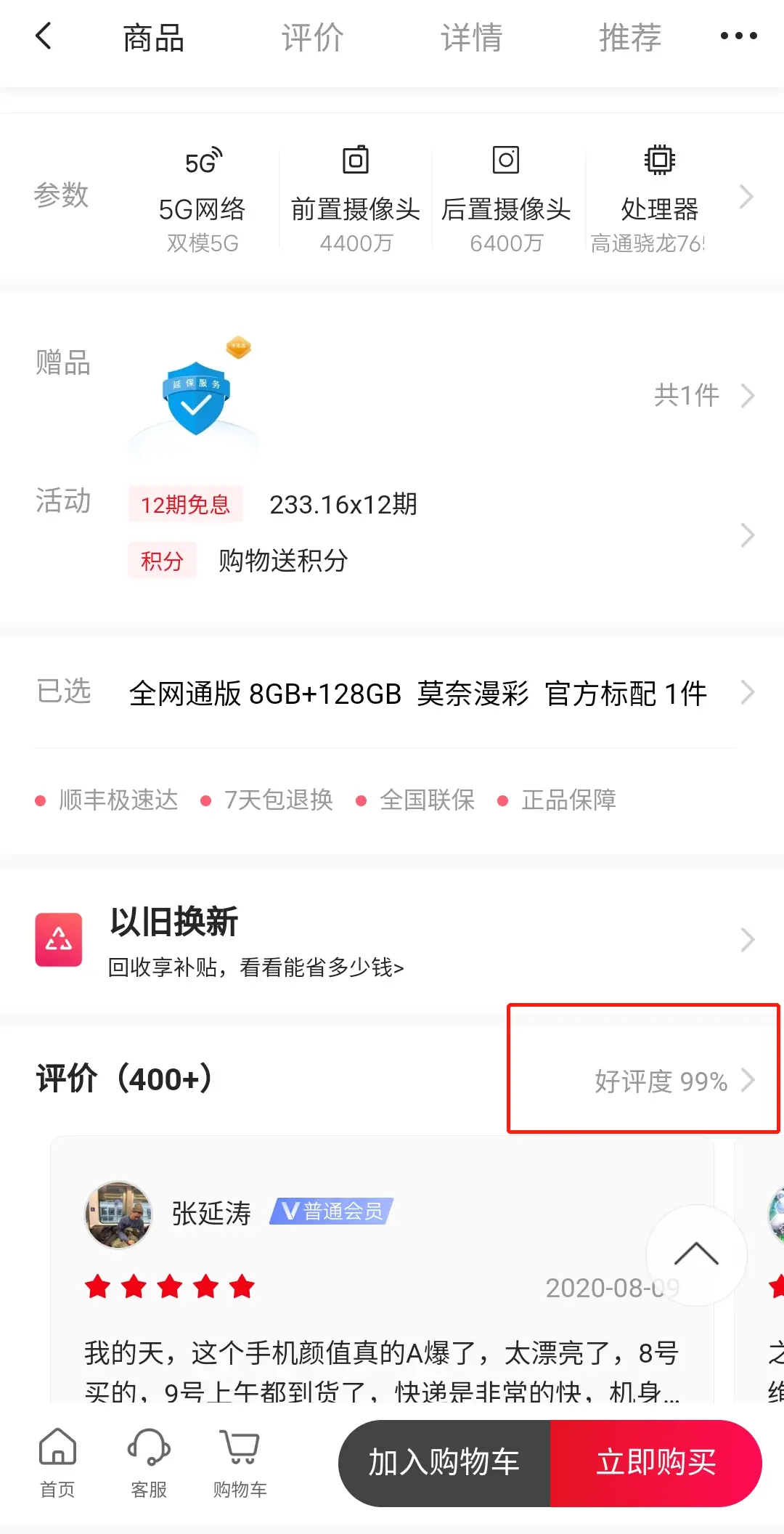 卡盟100块靠谱吗用户真实评价分享。