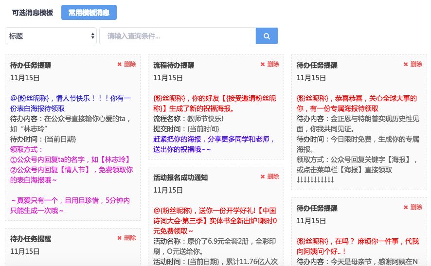非凡卡盟软件真的那么好用吗