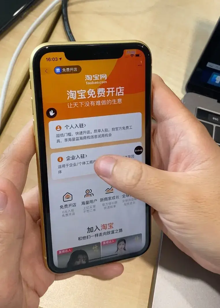 卡盟平台开店押金究竟要交多少呢