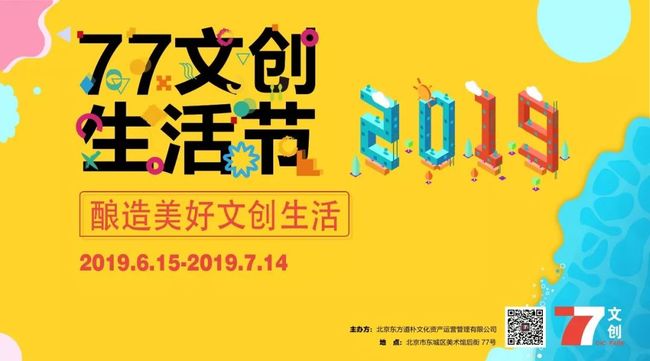 卡盟文创联名卡你的创意生活伙伴