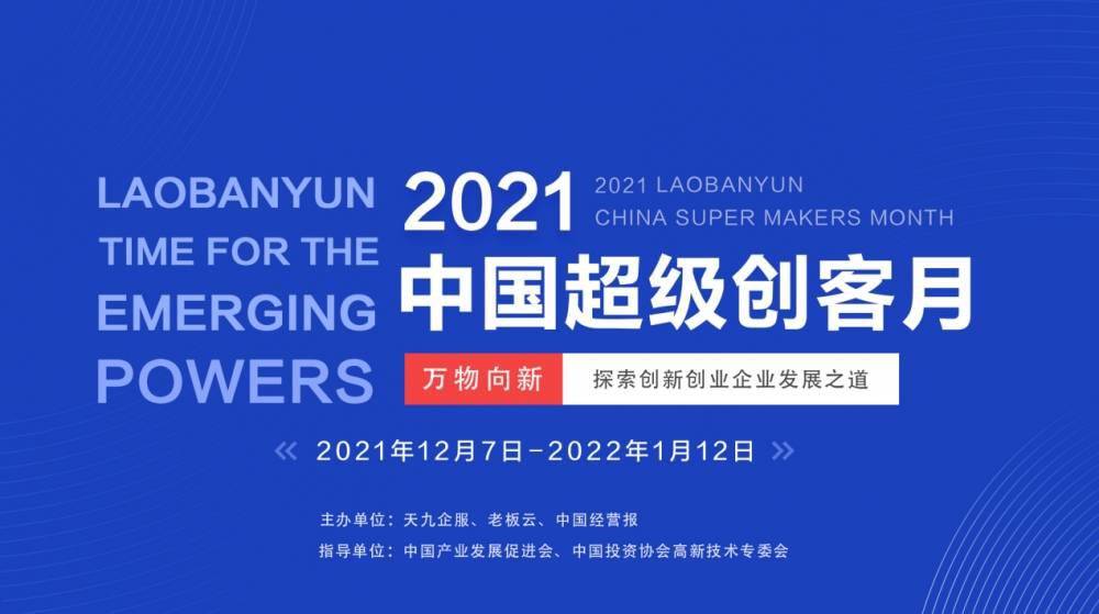 光光卡盟中国最具实力你还在等什么
