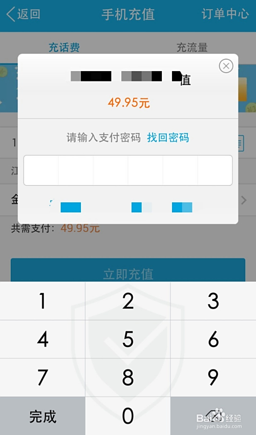 鸿领卡盟充值怎么操作简单方便
