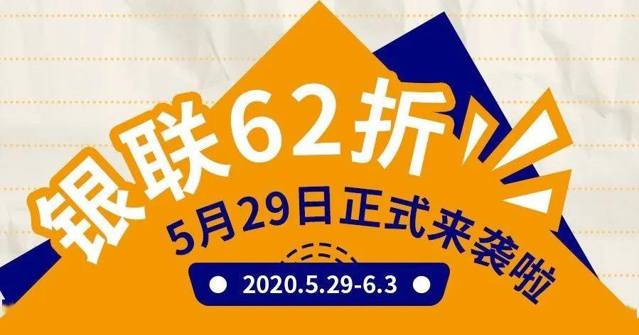 2021卡盟哪家强优惠活动多还能省