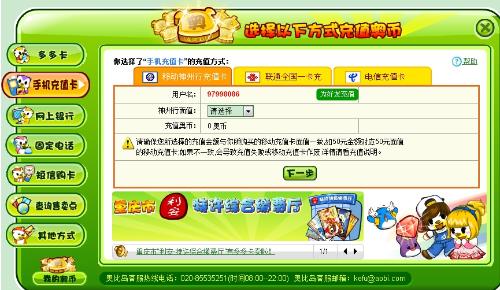 卡哥卡盟你的游戏充值为什么这么快