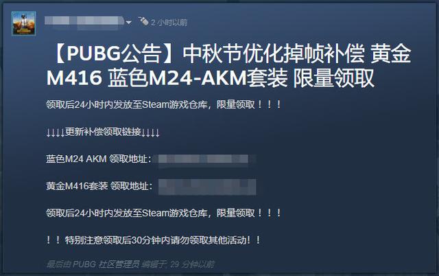 pubg903卡盟安全吗新手玩家必看